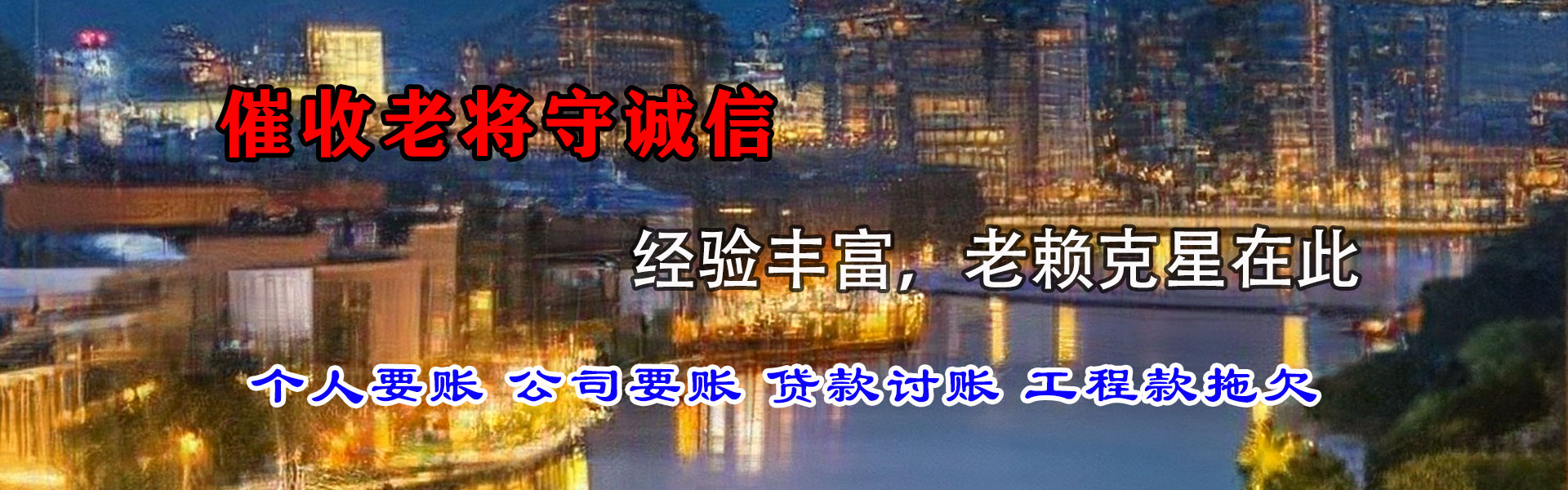 宁强要数公司